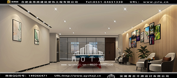 合肥辦公室裝修 合肥辦公室裝修