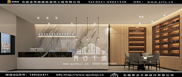 合肥辦公室裝修 合肥辦公室裝修