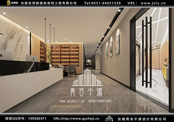 合肥辦公室裝修 合肥辦公室裝修