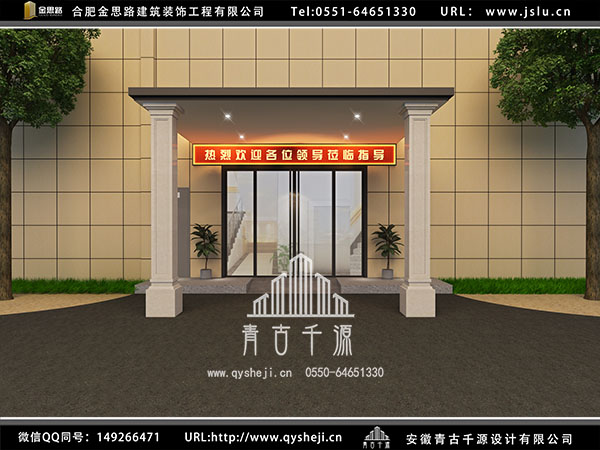 合肥辦公室裝修 合肥辦公室裝修