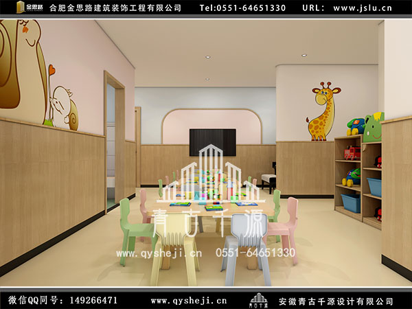 幼兒園設(shè)計 幼兒園設(shè)計