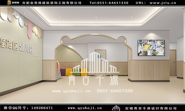 幼兒園設(shè)計 幼兒園設(shè)計