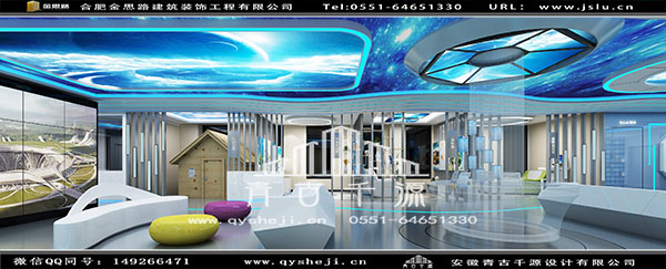 辦公室裝修 辦公室裝修