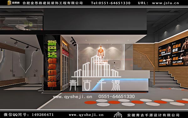 健身會(huì)所裝修 健身會(huì)所裝修