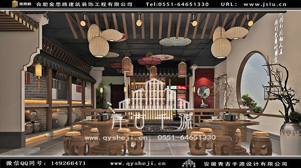 餐廳裝修 餐廳裝修