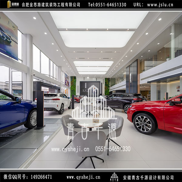 4S店設(shè)計(jì) 4S店設(shè)計(jì)