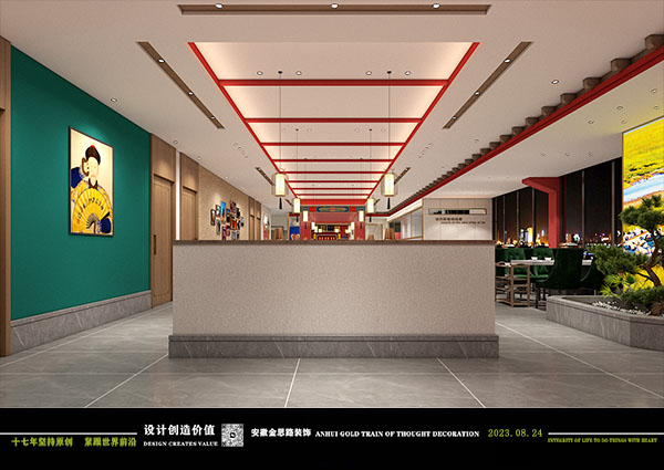 餐飲設(shè)計(jì) 餐飲設(shè)計(jì)