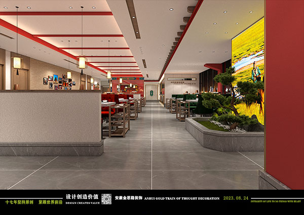 餐飲設(shè)計(jì) 餐飲設(shè)計(jì)