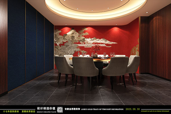 餐廳包廂設(shè)計(jì)