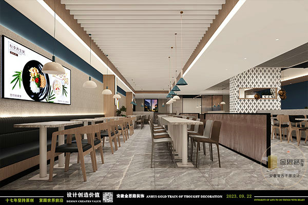 餐飲設(shè)計 餐飲設(shè)計