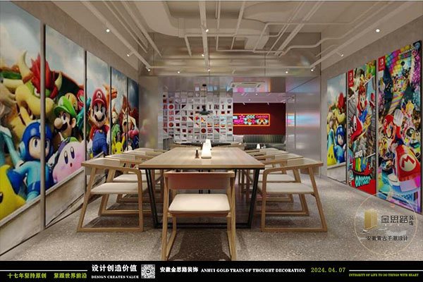 娛樂綜合體裝修 娛樂綜合體裝修