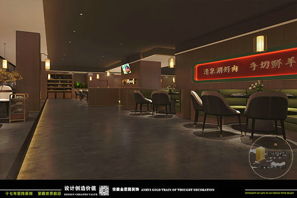 餐飲裝修 餐飲裝修